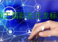 闻王昌龄左迁龙标遥有此寄赏析