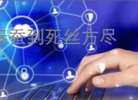 春蚕到死丝方尽