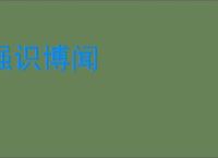 强识博闻