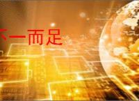 不一而足