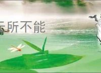 无所不能