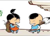 劳