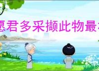 愿君多采撷此物最相思