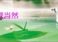 想当然