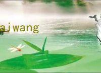 laiwang