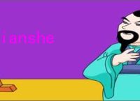 jianshe