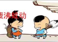 麋沸蚁动