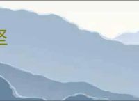 坚