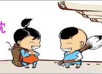 枕