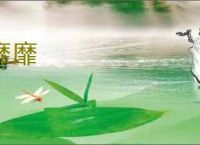 靡靡