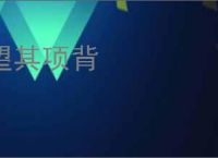 望其项背