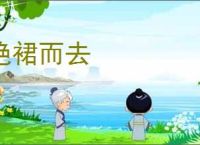 绝裙而去