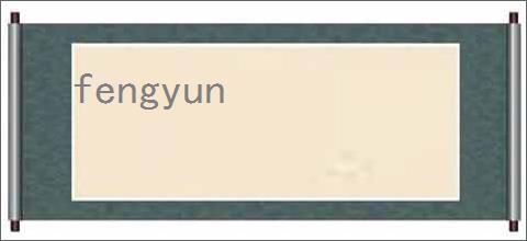 fengyun
